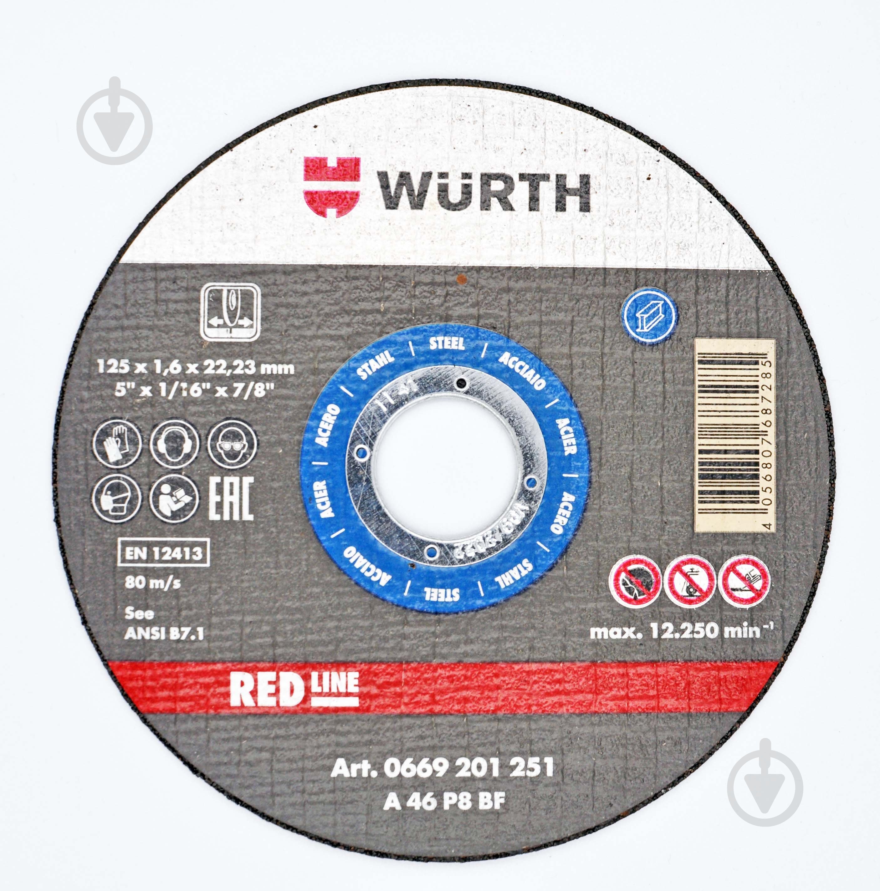 Круг отрезной по металлу WURTH Red Line 125 x1,6x22,2 мм 0669201251 - фото 1