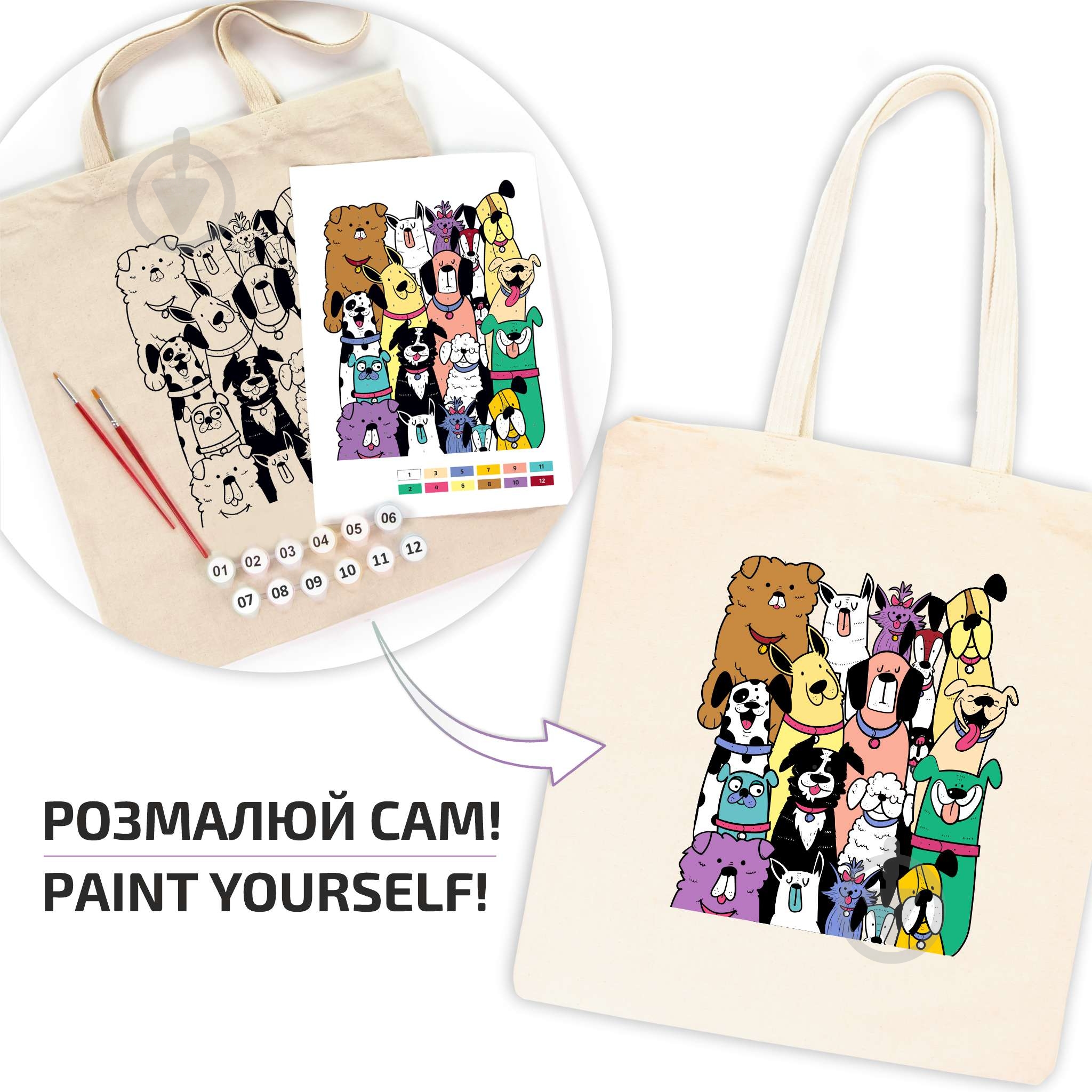 Набор для росписи Dogs Rosa Talent - фото 2 Набор для росписи Dogs Rosa Talent - фото 2