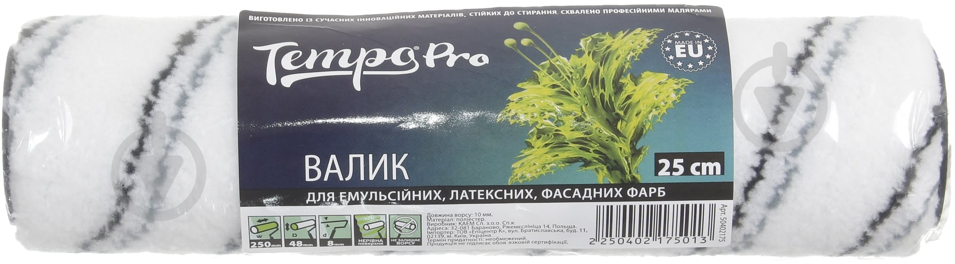 Запасной валик для окрашивания Tempo PRO EU 25x 4,8см - фото 3