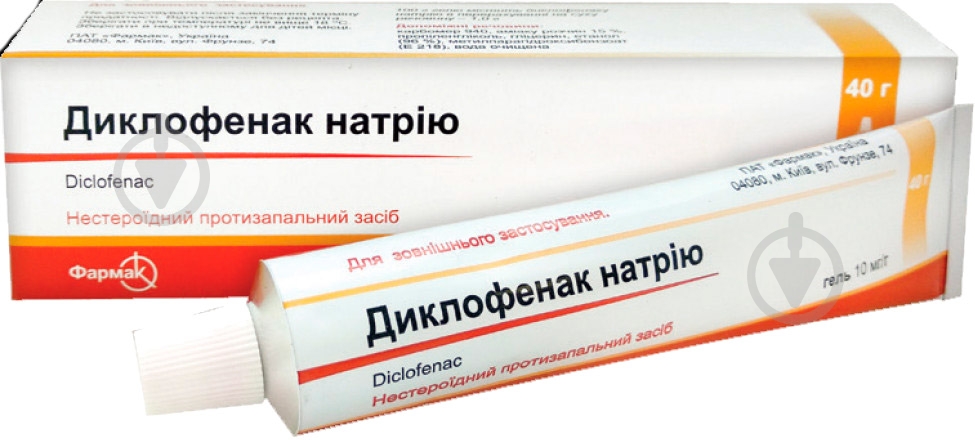 ᐉ Диклофенак натрия 10 мг/г 40 г в тубах гель • Купить в Киеве