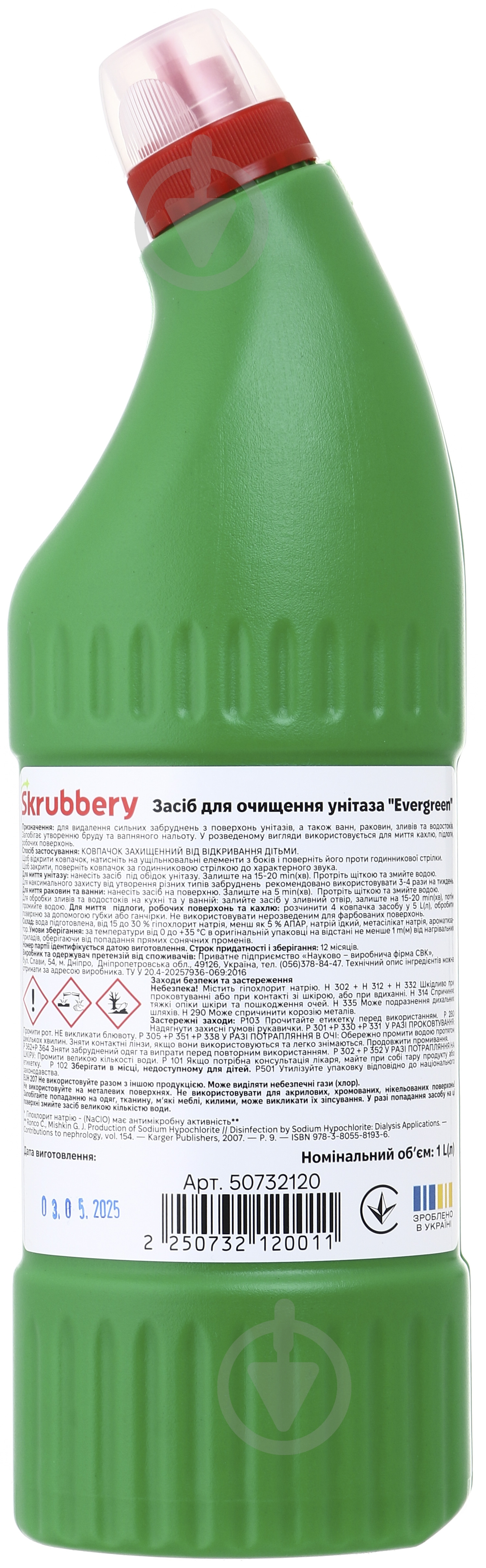 Средство для унитаза SKRUBBERY Evergreen 1 л - фото 3