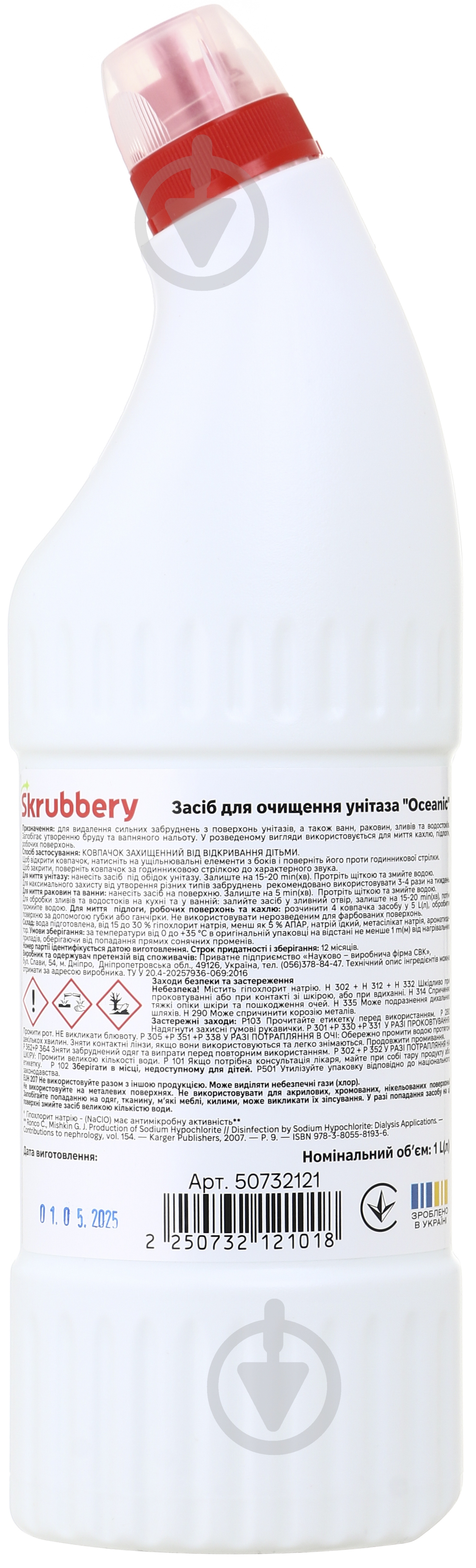 Средство для унитаза SKRUBBERY Oceanic 1 л - фото 3