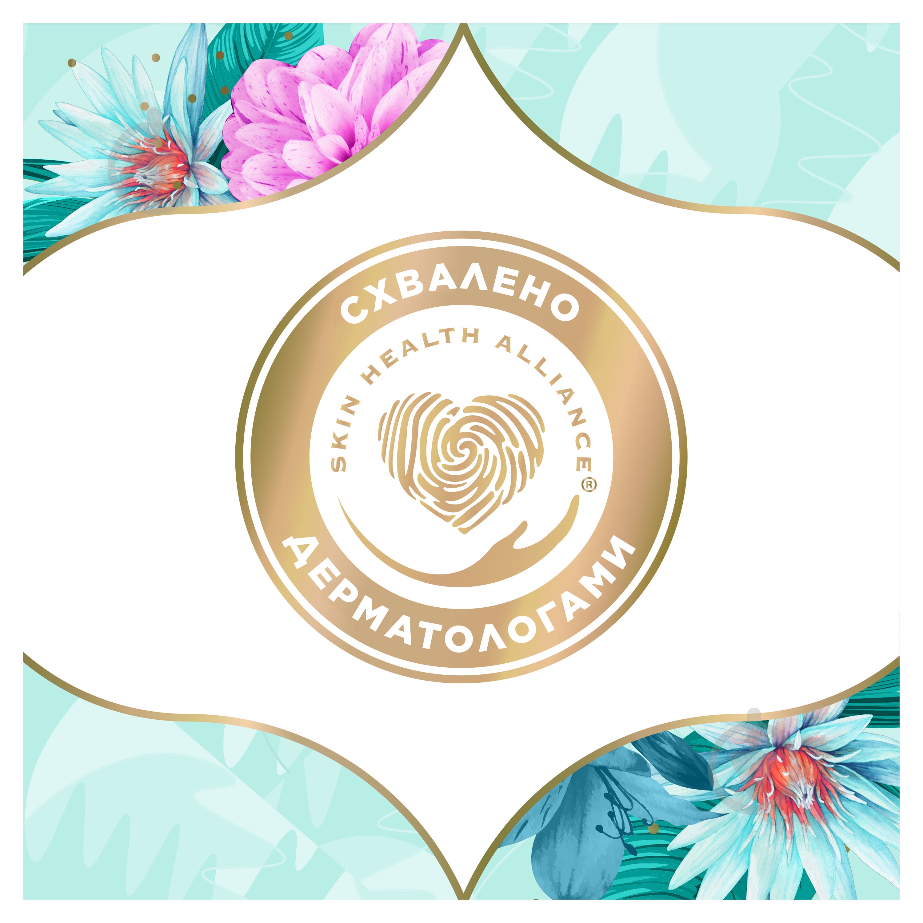 Прокладки ежедневные Discreet Deo Waterlily 180 шт. - фото 9 Прокладки ежедневные Discreet Deo Waterlily 180 шт. - фото 9