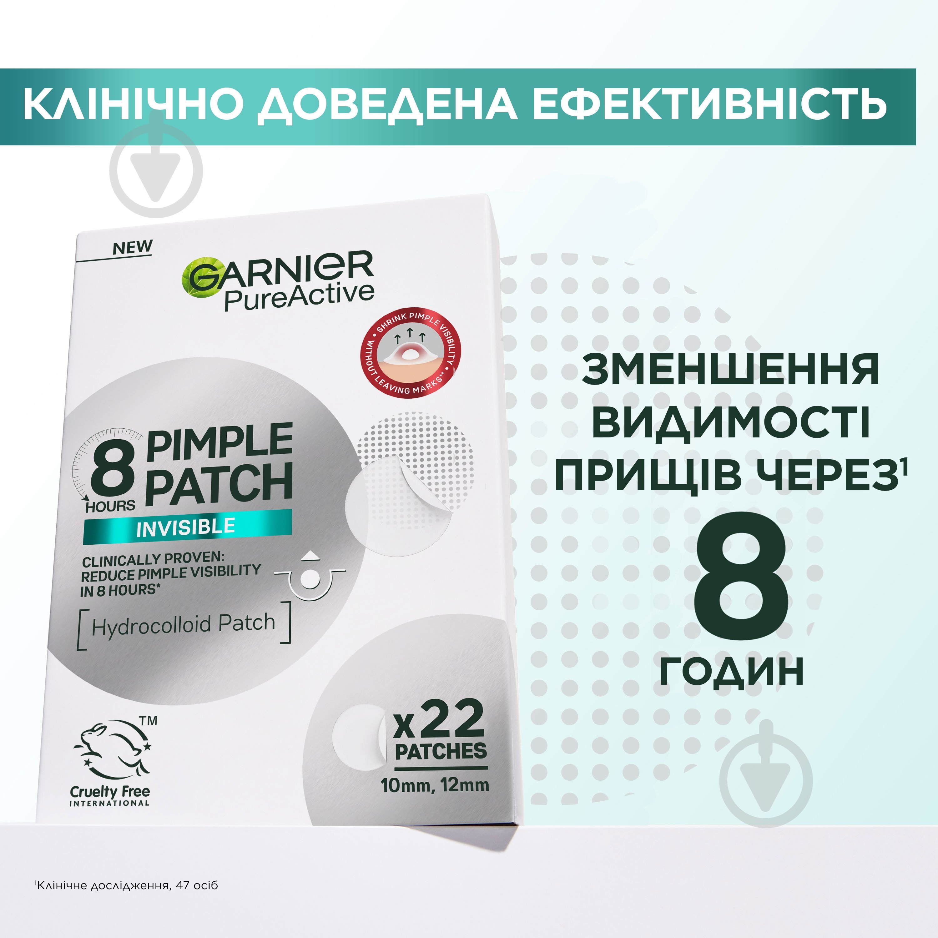 Патчи Garnier против прыщей гидроколлоидные Pure active 22 шт. - фото 3