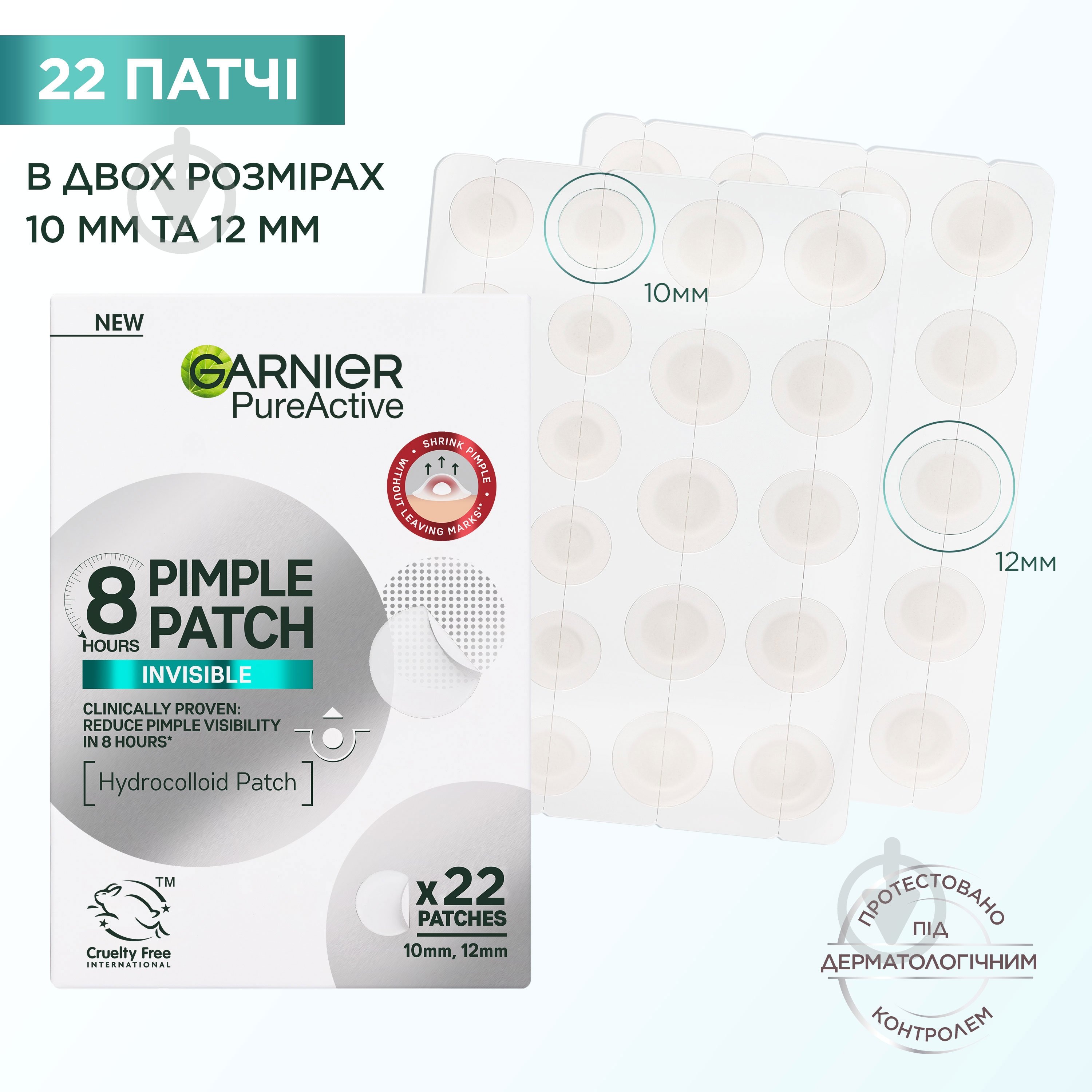 Патчи Garnier против прыщей гидроколлоидные Pure active 22 шт. - фото 5