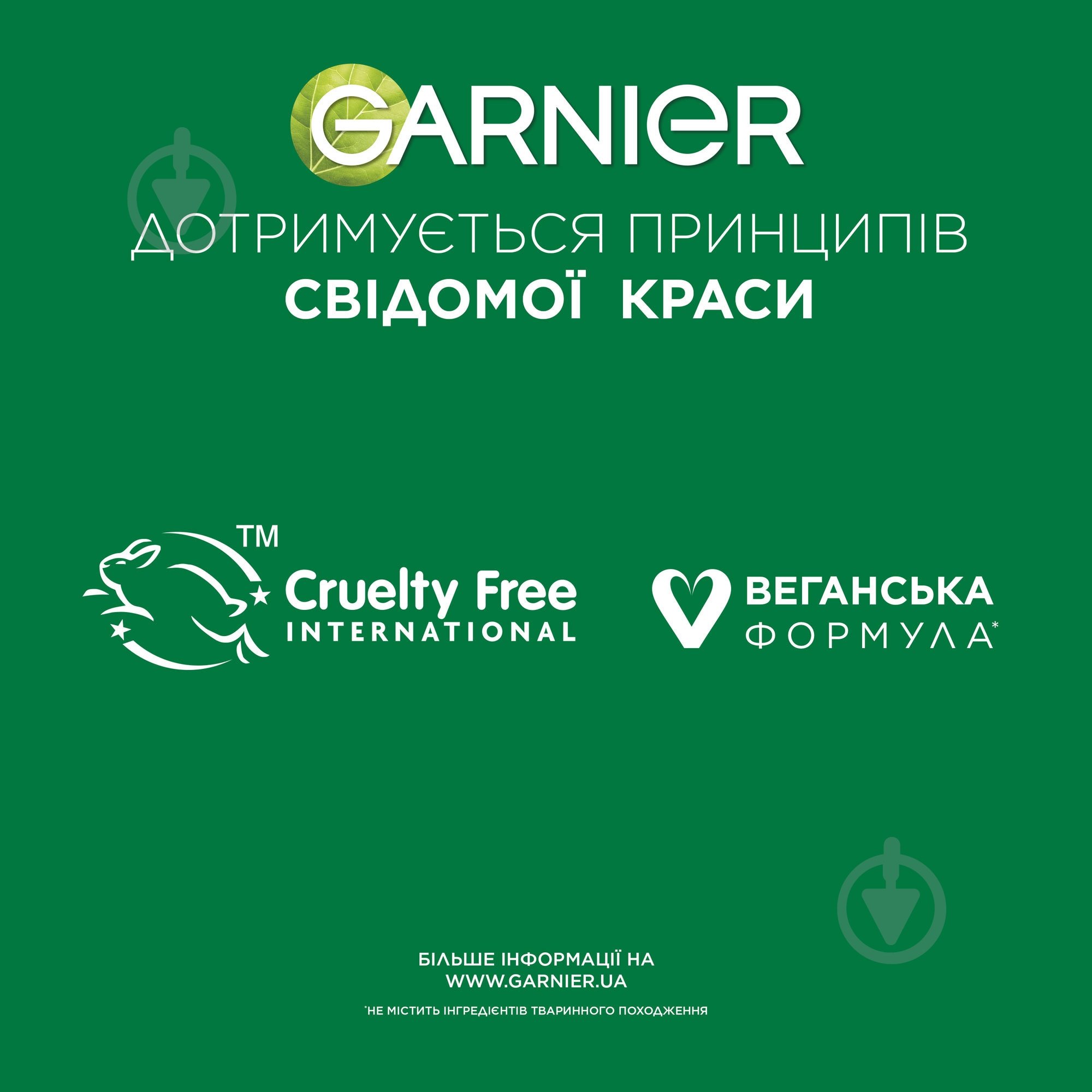 Патчи Garnier против прыщей гидроколлоидные Pure active 22 шт. - фото 8