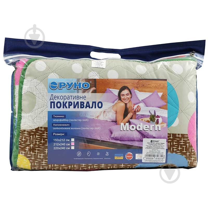 Покрывало Зеленые краски 240x220 см Руно - фото 6 Покрывало Зеленые краски 240x220 см Руно - фото 6