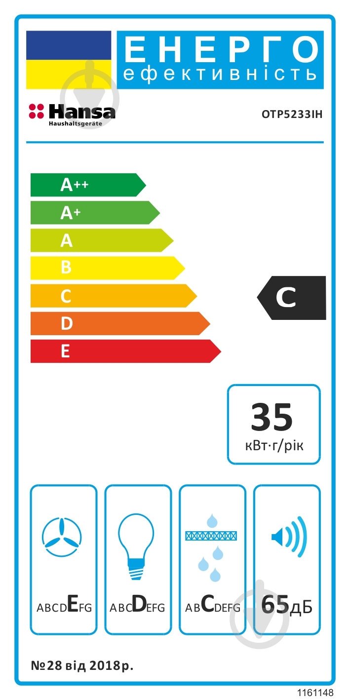 Вытяжка Hansa OTP5233IH - фото 8