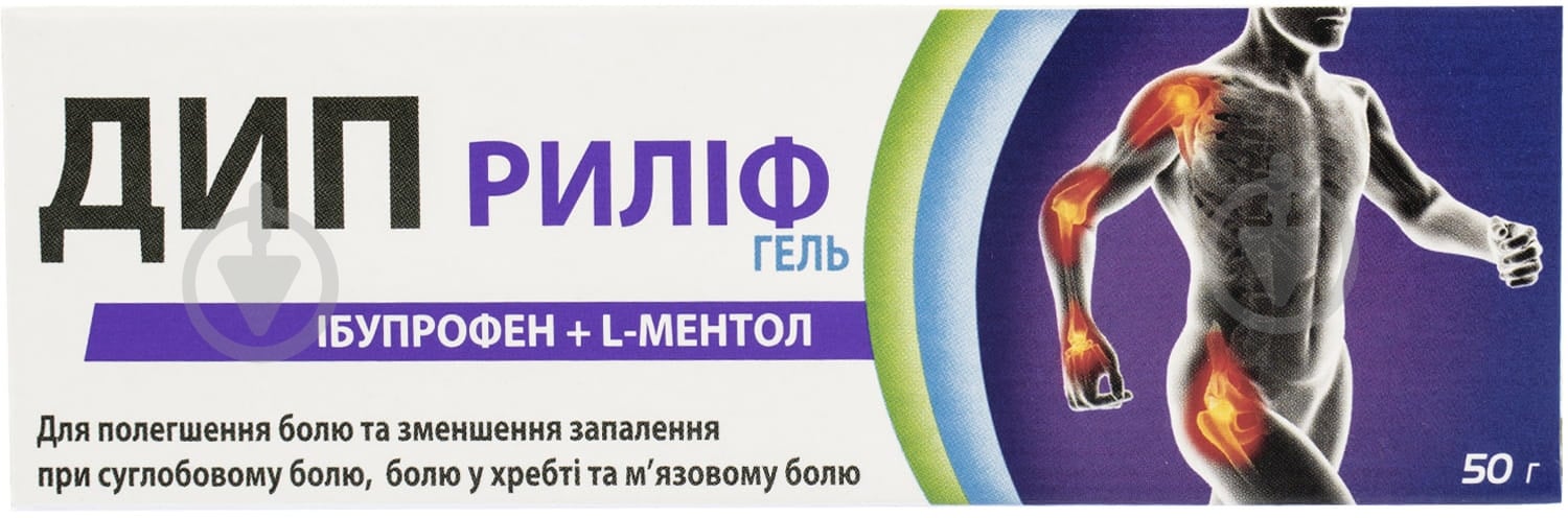 Дип риліф 50 г у тубах гель - фото 1 Дип риліф 50 г у тубах гель - фото 1