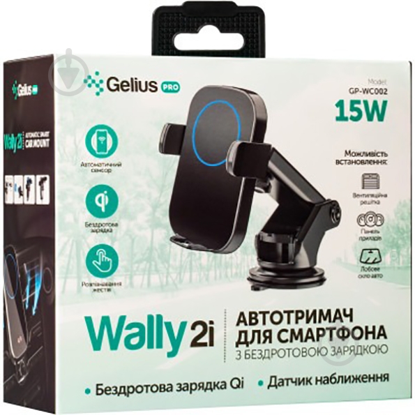Автодержатель Gelius Pro Wally 2i WG-002 Черный - фото 10
