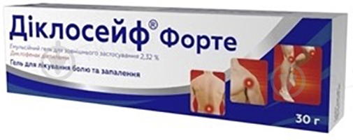 Диклосейф форте гель емульс. д/внеш. исп. 2.32 % по 30 г в тубах гель - фото 1 Диклосейф форте гель емульс. д/внеш. исп. 2.32 % по 30 г в тубах гель - фото 1