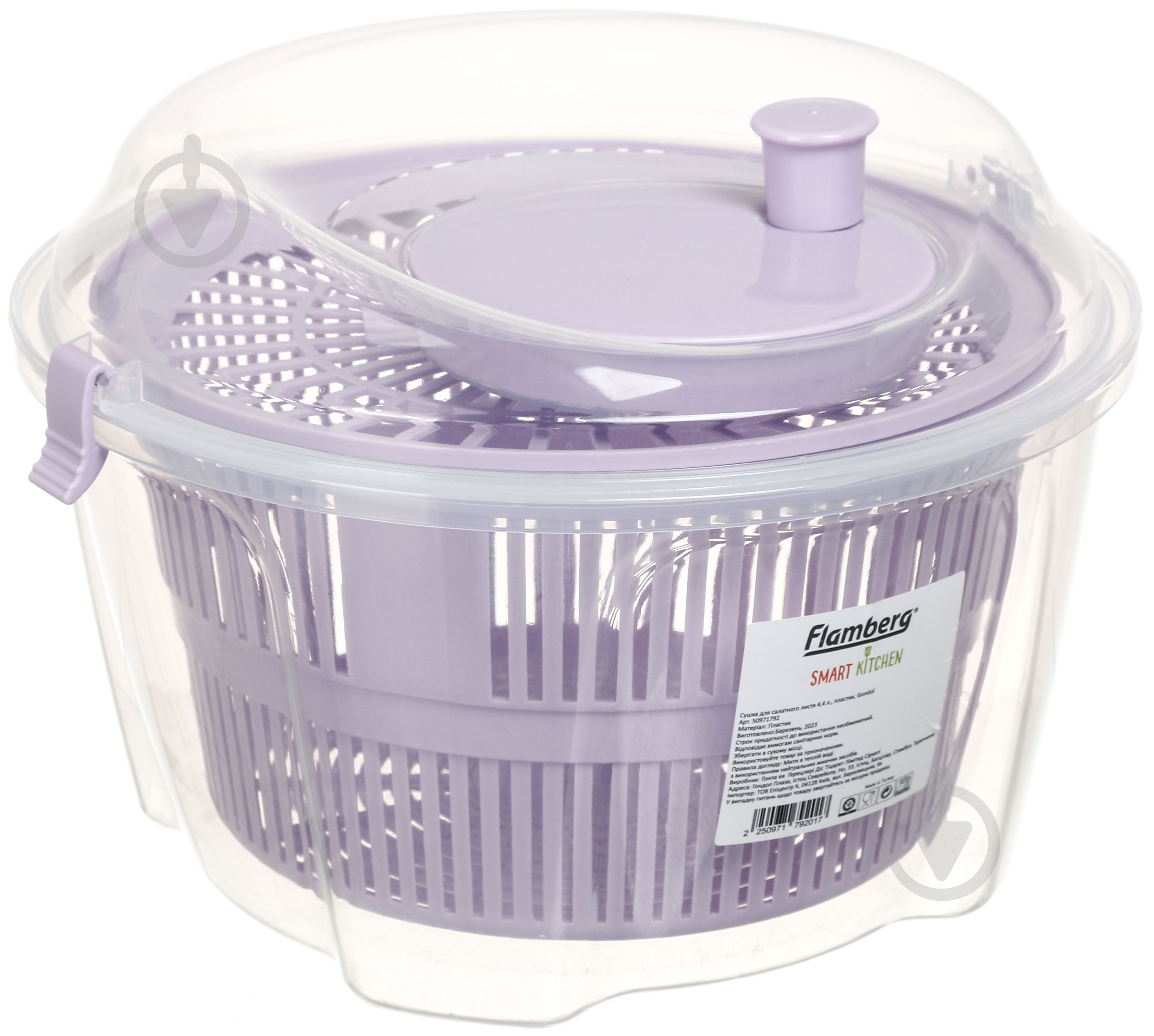 Сушка Gondol Plastic для салатного листя 4,4 л в асортименті - фото 2