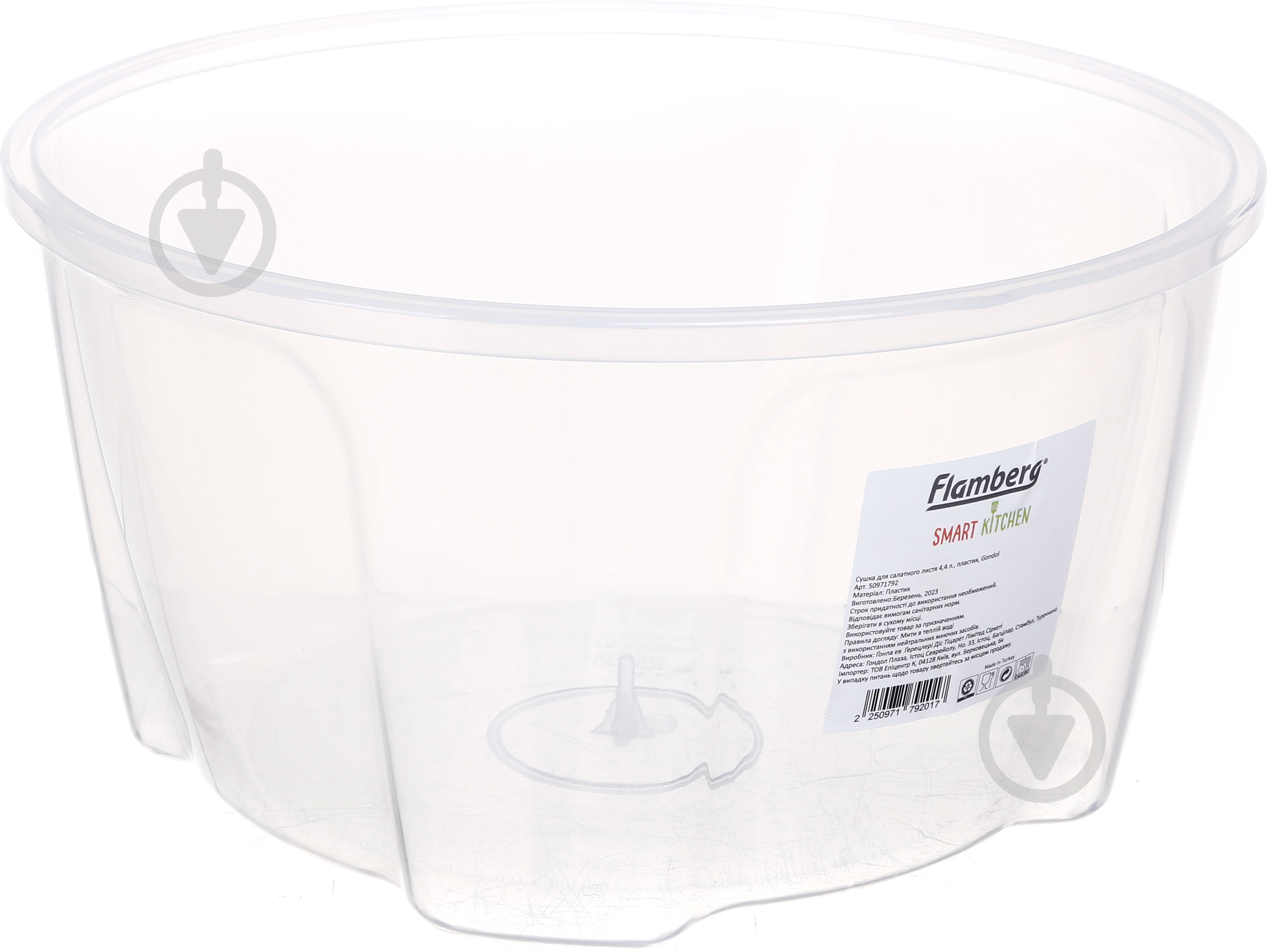Сушка Gondol Plastic для салатного листя 4,4 л в асортименті - фото 5