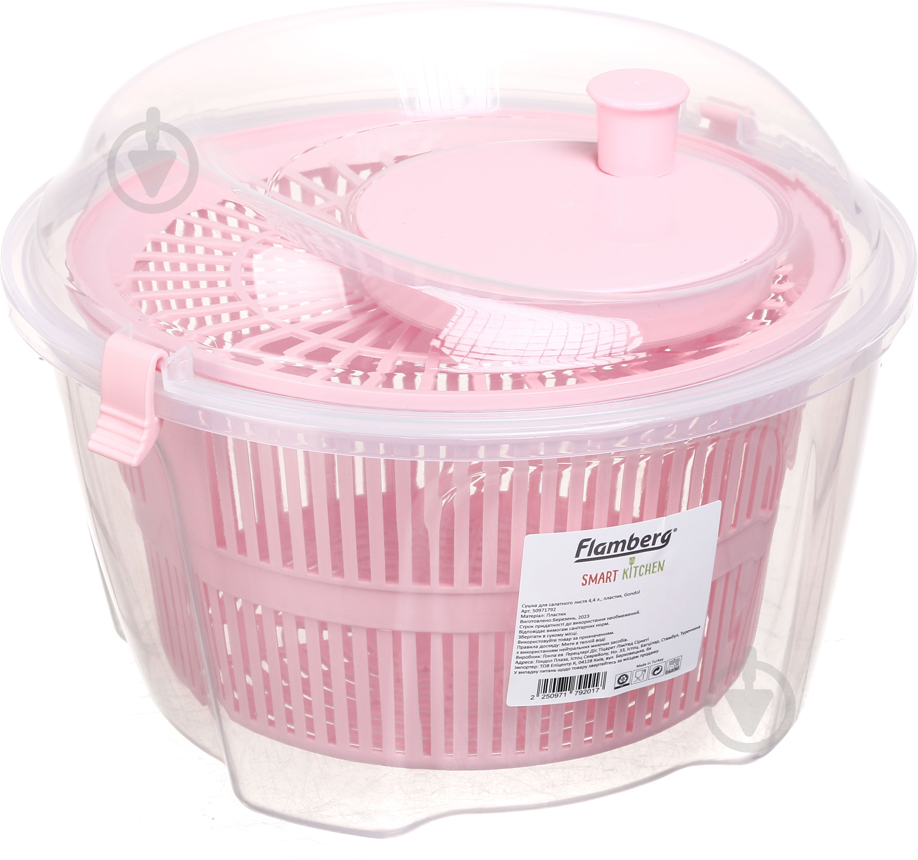 Сушка Gondol Plastic для салатного листя 4,4 л в асортименті - фото 1