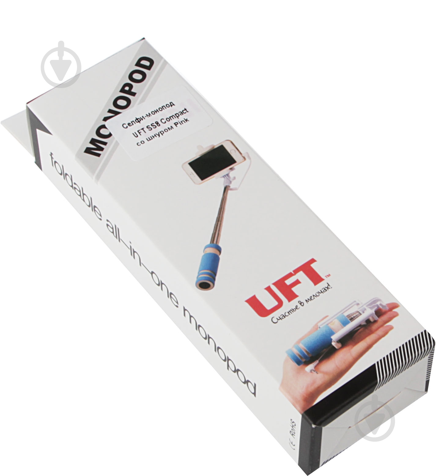 Селфи-монопод UFT SS8 blue - фото 5