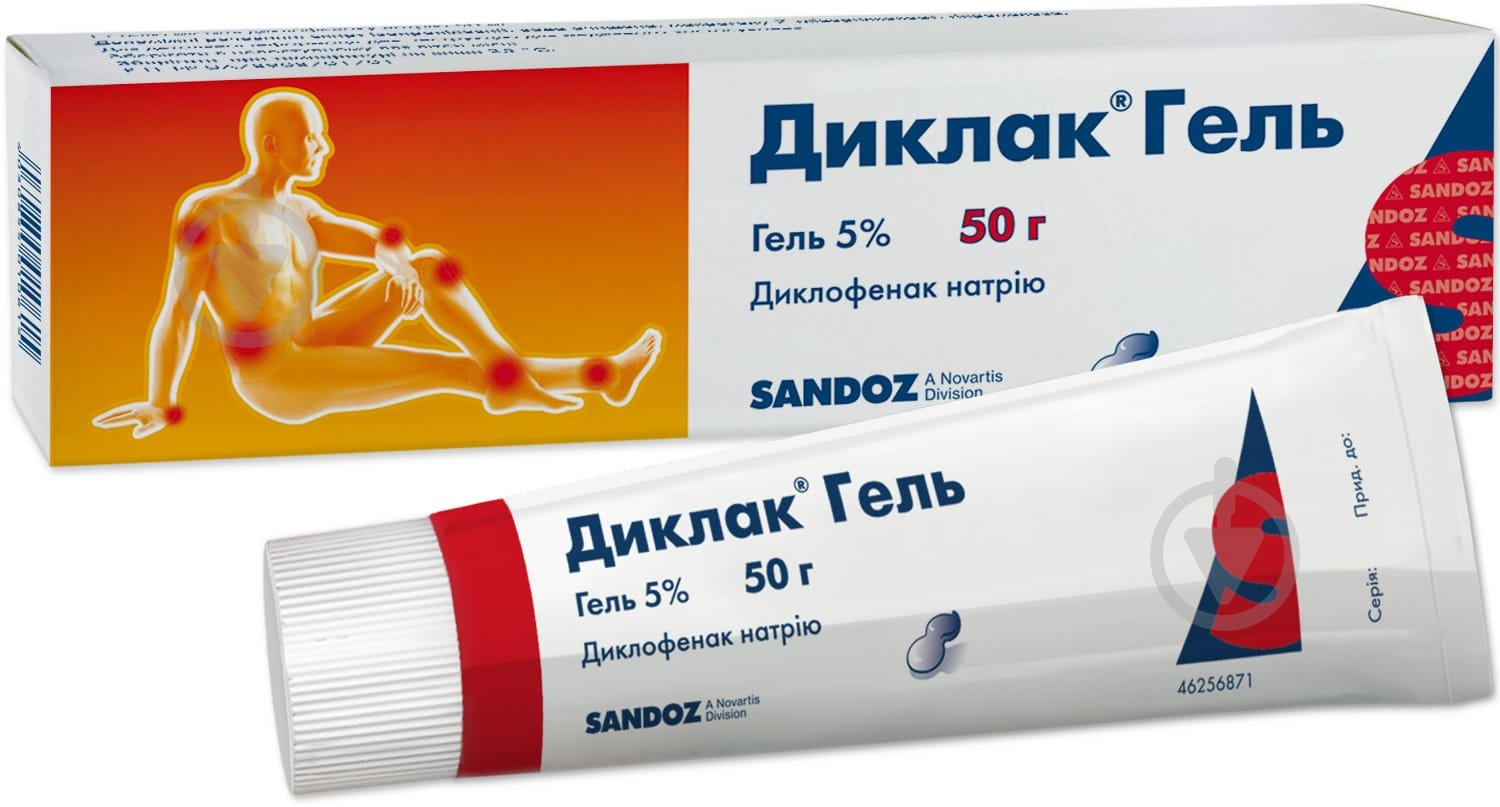 Диклак гель 50 г - фото 1 Диклак гель 50 г - фото 1