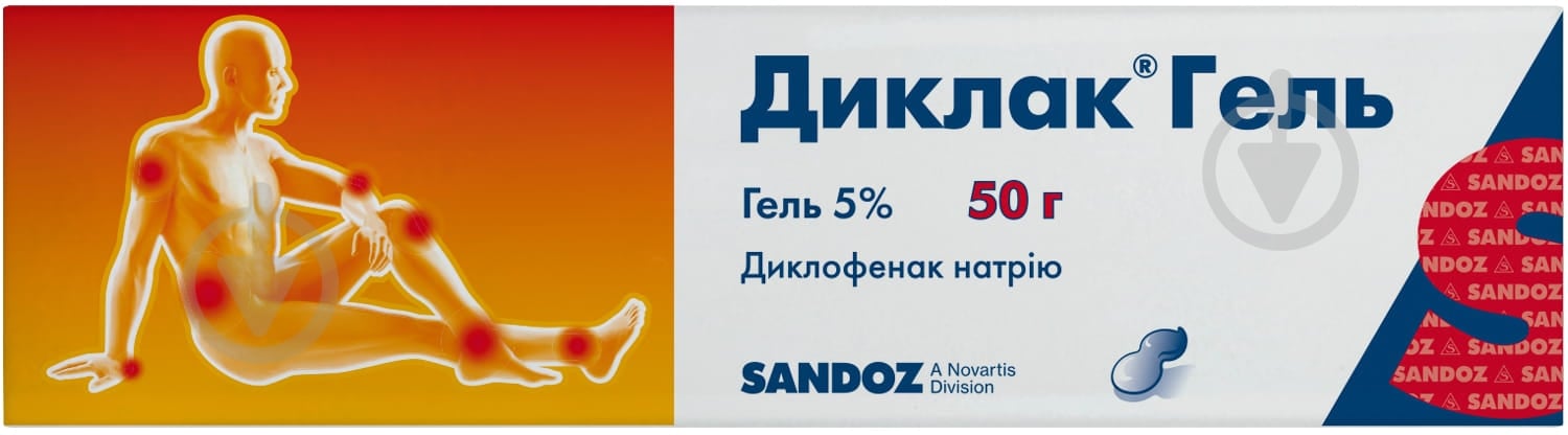 Диклак гель 50 г - фото 2 Диклак гель 50 г - фото 2