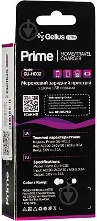 Мережевий зарядний пристрій Gelius Ultra Prime GU-HC02 2USB 2.1A Білий - фото 6