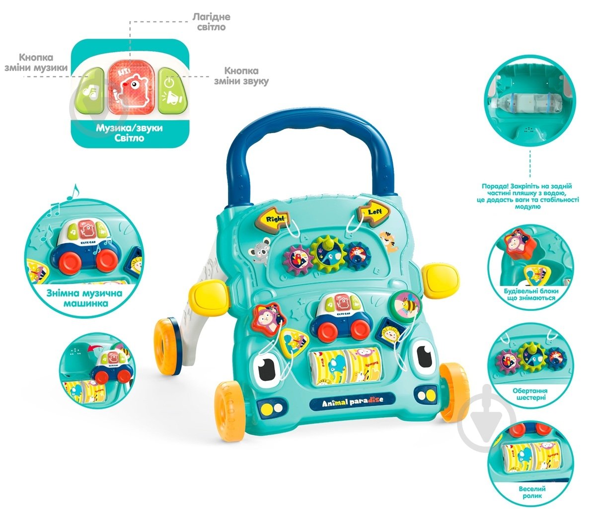 Игрушка BIBI-INN Ходунки со световыми и звуковыми эффектами 6003 - фото 3 Игрушка BIBI-INN Ходунки со световыми и звуковыми эффектами 6003 - фото 3