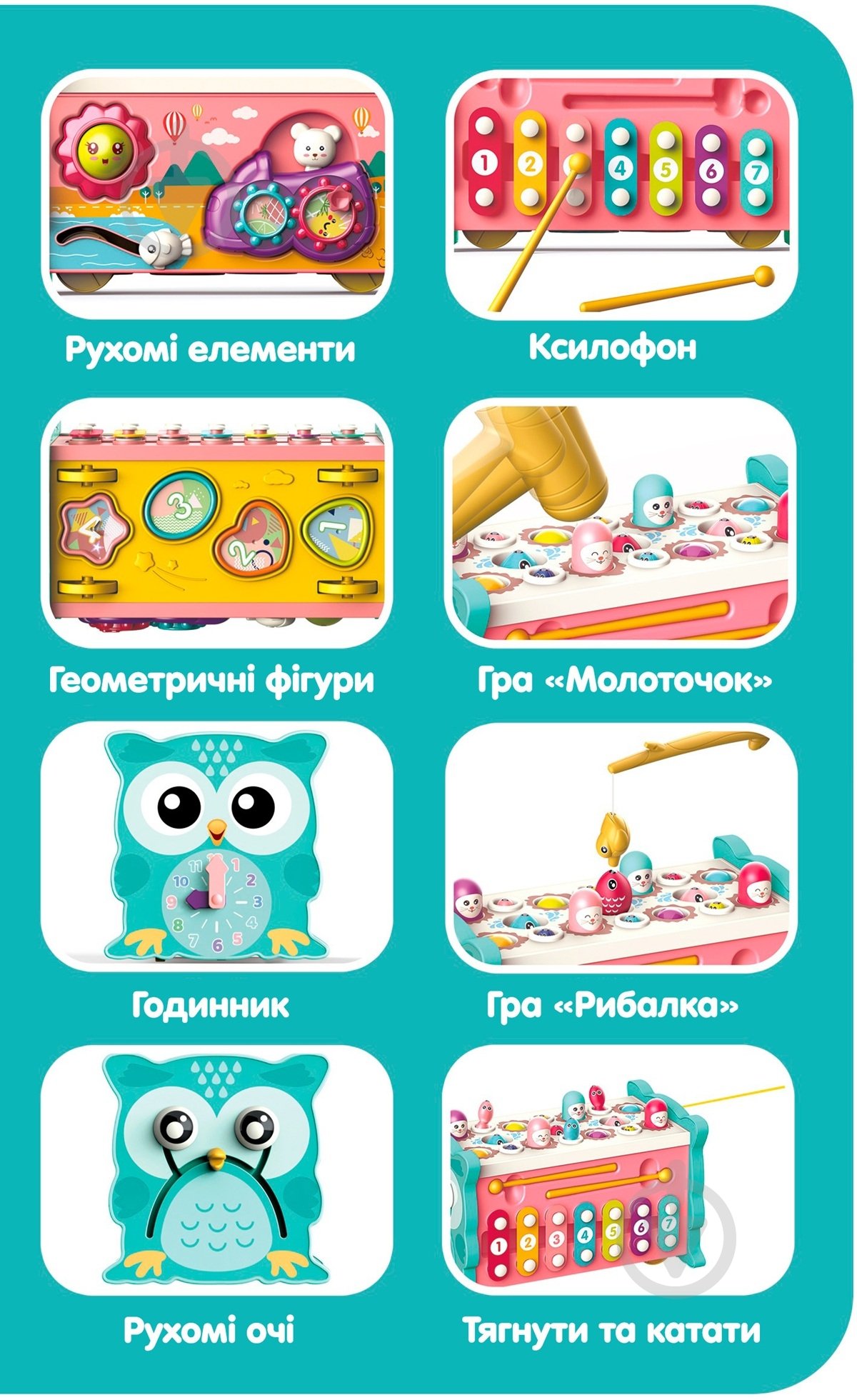 Игрушка BIBI-INN Волшебный сундучок 8в1 688-29 - фото 2