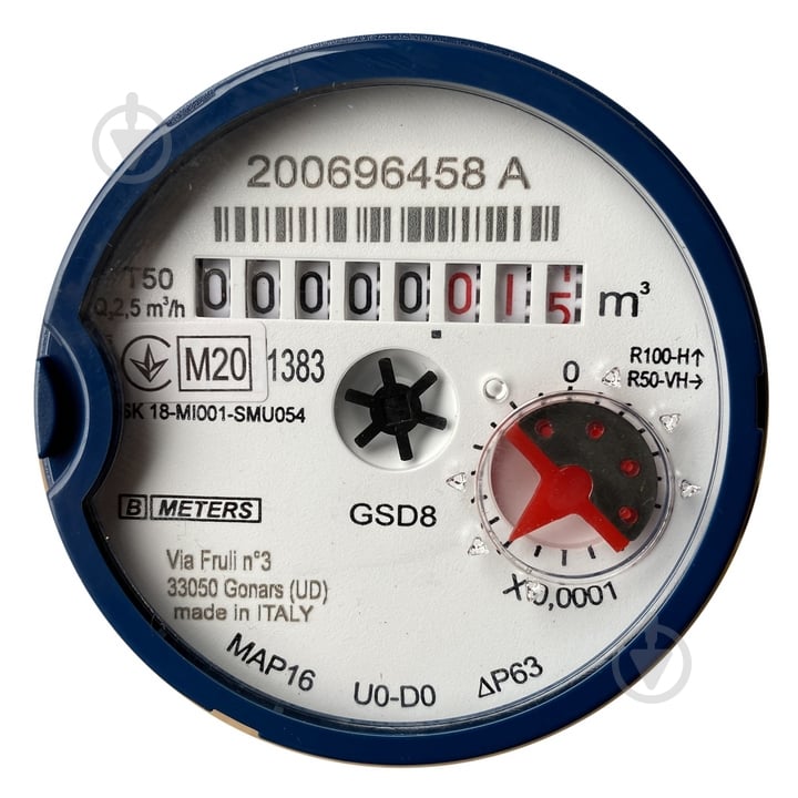 Счетчик холодной воды B-Meters со штуцерами GSD8-I ½ R100 L=110 мм - фото 2
