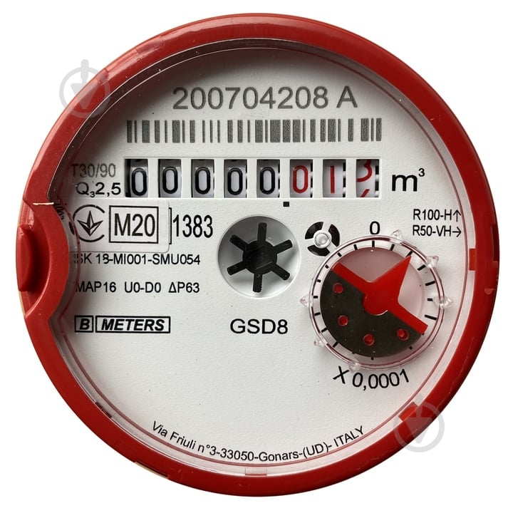 Счетчик горячей воды B-Meters со штуцерами GSD8-I ½ R100 L=110 мм - фото 2