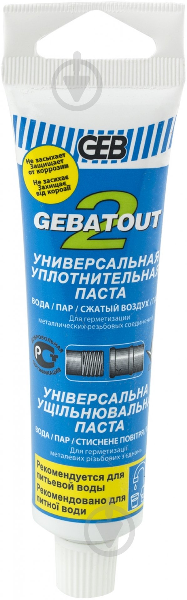Набір для пакування 103104 паста Gebatout 2 80 г + пакля 20 г - фото 2 Набір для пакування 103104 паста Gebatout 2 80 г + пакля 20 г - фото 2