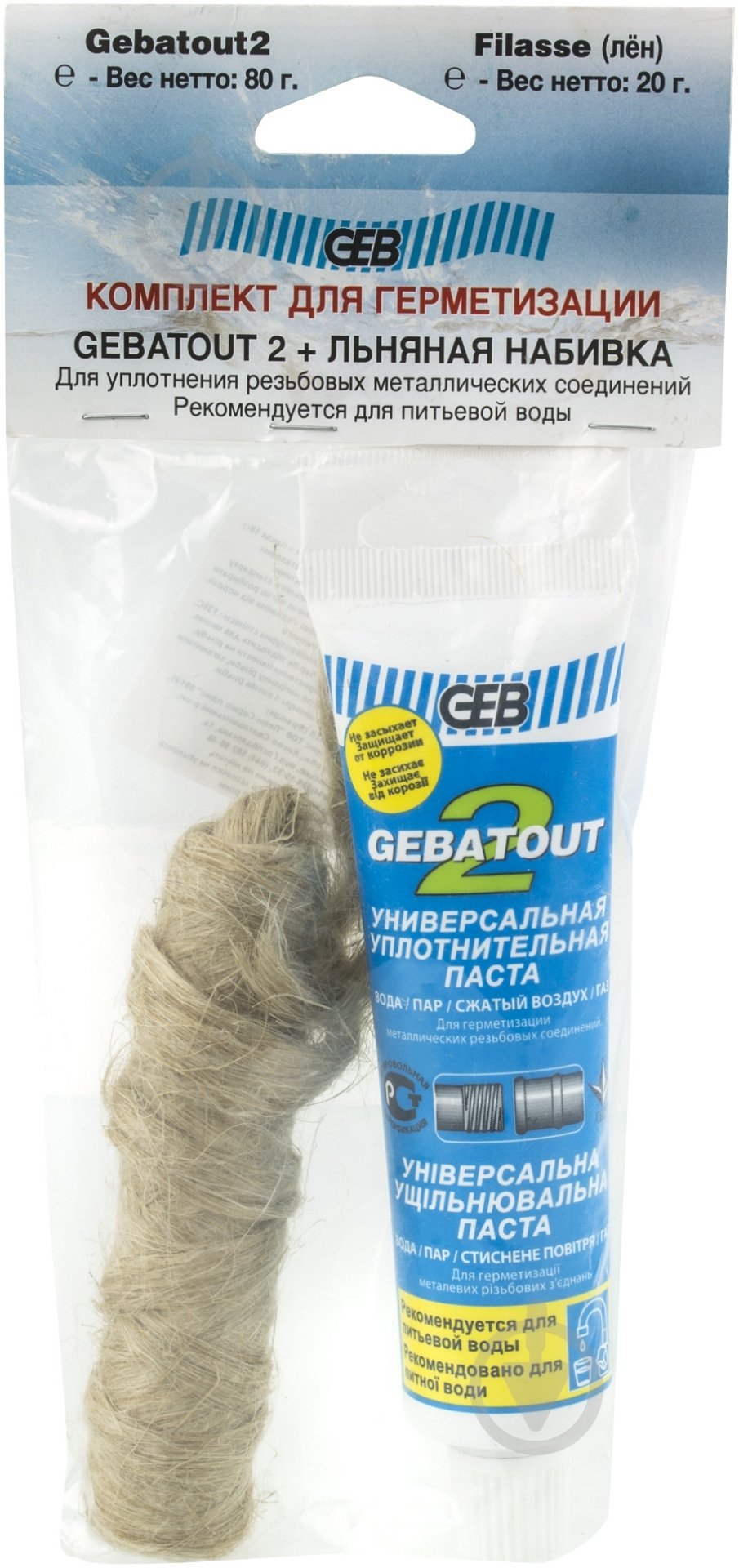 Набір для пакування 103104 паста Gebatout 2 80 г + пакля 20 г - фото 3 Набір для пакування 103104 паста Gebatout 2 80 г + пакля 20 г - фото 3