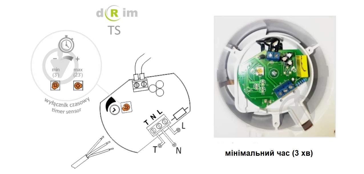 Вытяжной вентилятор AirRoxy с таймером на шириковых подшипниках airRoxy dRim 125 TS BB (01-068) - фото 8 Вытяжной вентилятор AirRoxy с таймером на шириковых подшипниках airRoxy dRim 125 TS BB (01-068) - фото 8
