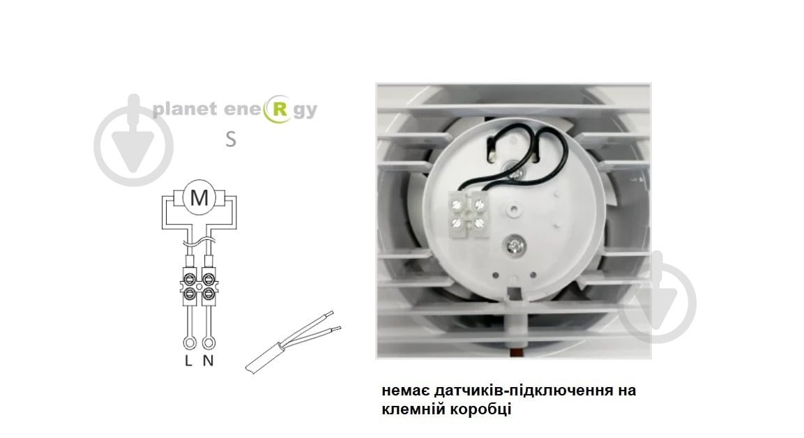 Вытяжной вентилятор AirRoxy для ванной airRoxy energy planet 100 S (01-090) - фото 8