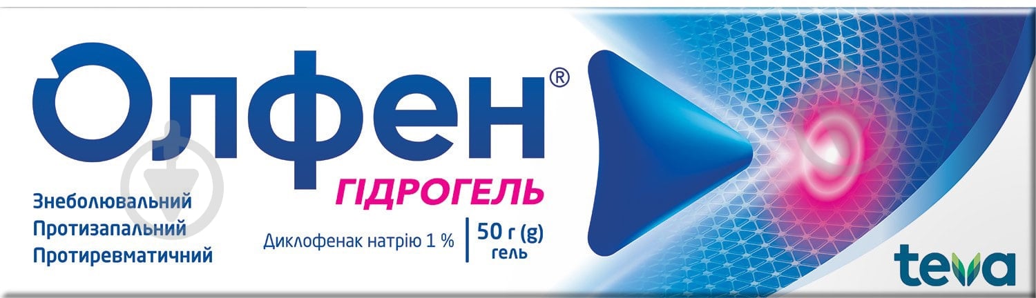 Олфен гідрогель гель 50 г - фото 1 Олфен гідрогель гель 50 г - фото 1