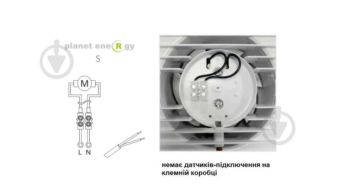 Вытяжной вентилятор AirRoxy energy planet 125 S (01-095) - фото 9