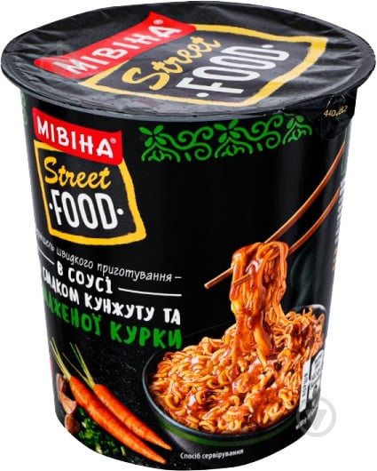 Вермишель Мівіна в соусе со вкусом кунжута и жареная курица острая стакан 75 г (7613287067289) 75 г - фото 1 Вермишель Мівіна в соусе со вкусом кунжута и жареная курица острая стакан 75 г (7613287067289) 75 г - фото 1