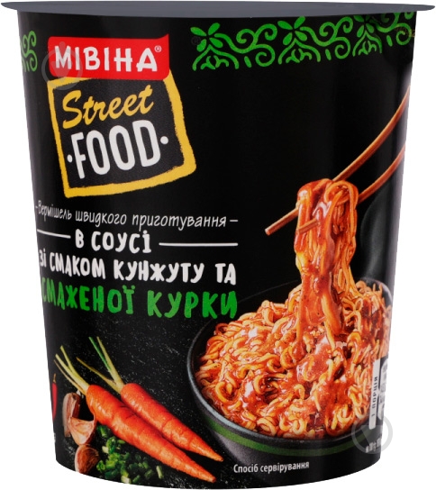 Вермишель Мівіна в соусе со вкусом кунжута и жареная курица острая стакан 75 г (7613287067289) 75 г - фото 2 Вермишель Мівіна в соусе со вкусом кунжута и жареная курица острая стакан 75 г (7613287067289) 75 г - фото 2