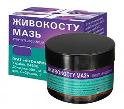 Живокост мазь по 90 г в бан. ЖФФ - фото 1 Живокост мазь по 90 г в бан. ЖФФ - фото 1