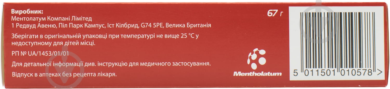 Дип хит крем 650 мг - фото 3