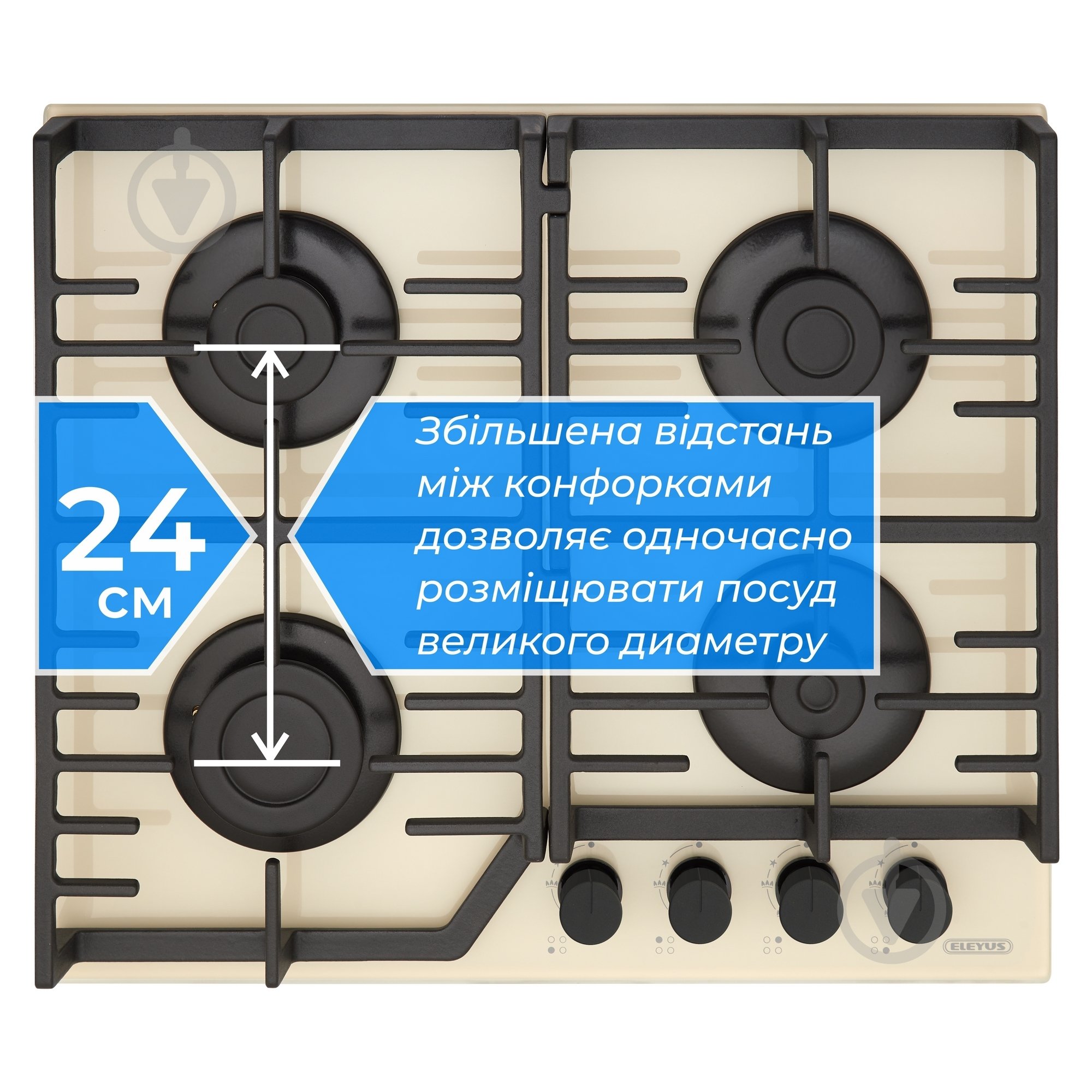 Варочная поверхность газовая Eleyus IMPREZA 60 BG CF - фото 2 Варочная поверхность газовая Eleyus IMPREZA 60 BG CF - фото 2