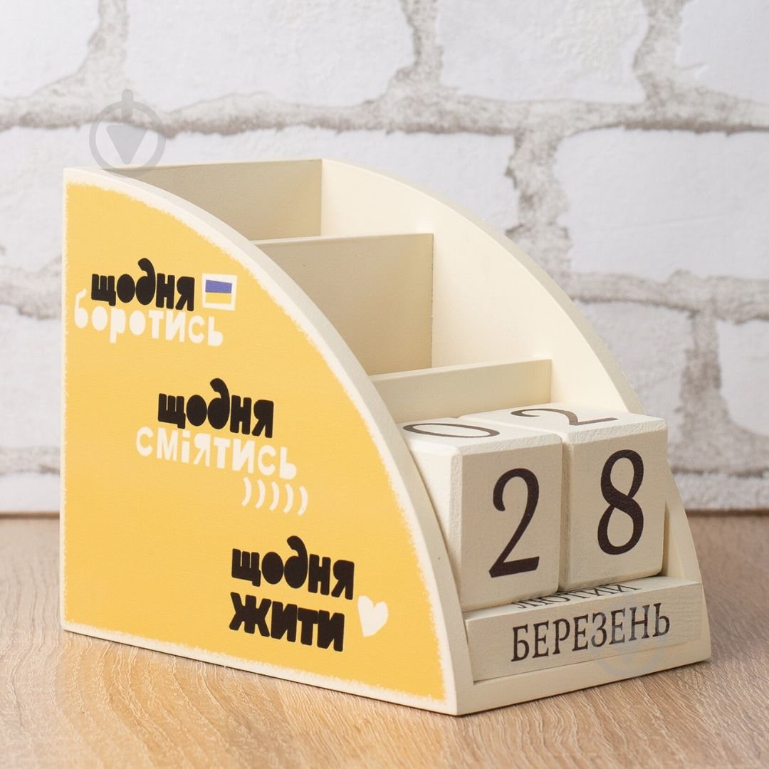 Органайзер GrayCat «Щодня боротись» - фото 2 Органайзер GrayCat «Щодня боротись» - фото 2