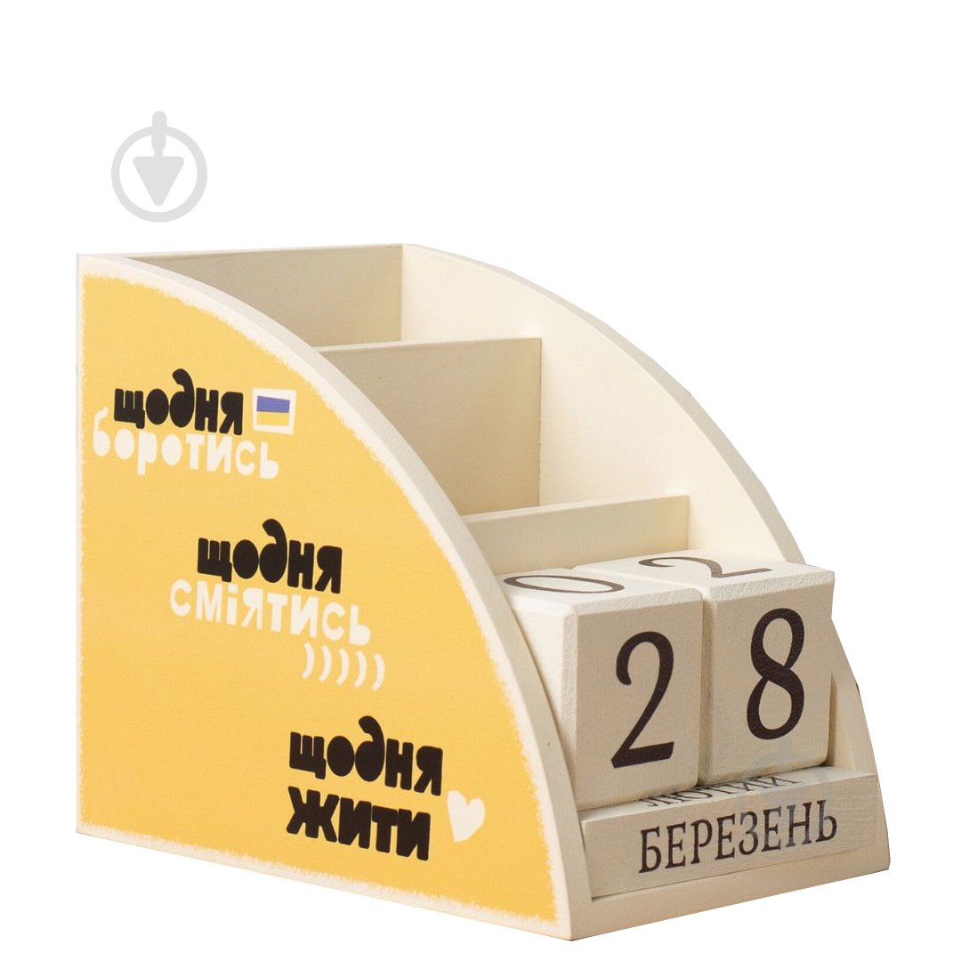 Органайзер GrayCat «Щодня боротись» - фото 1 Органайзер GrayCat «Щодня боротись» - фото 1