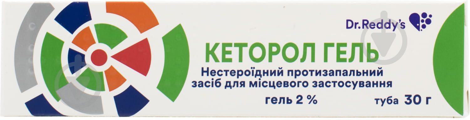 Кеторол гель 30 г - фото 1