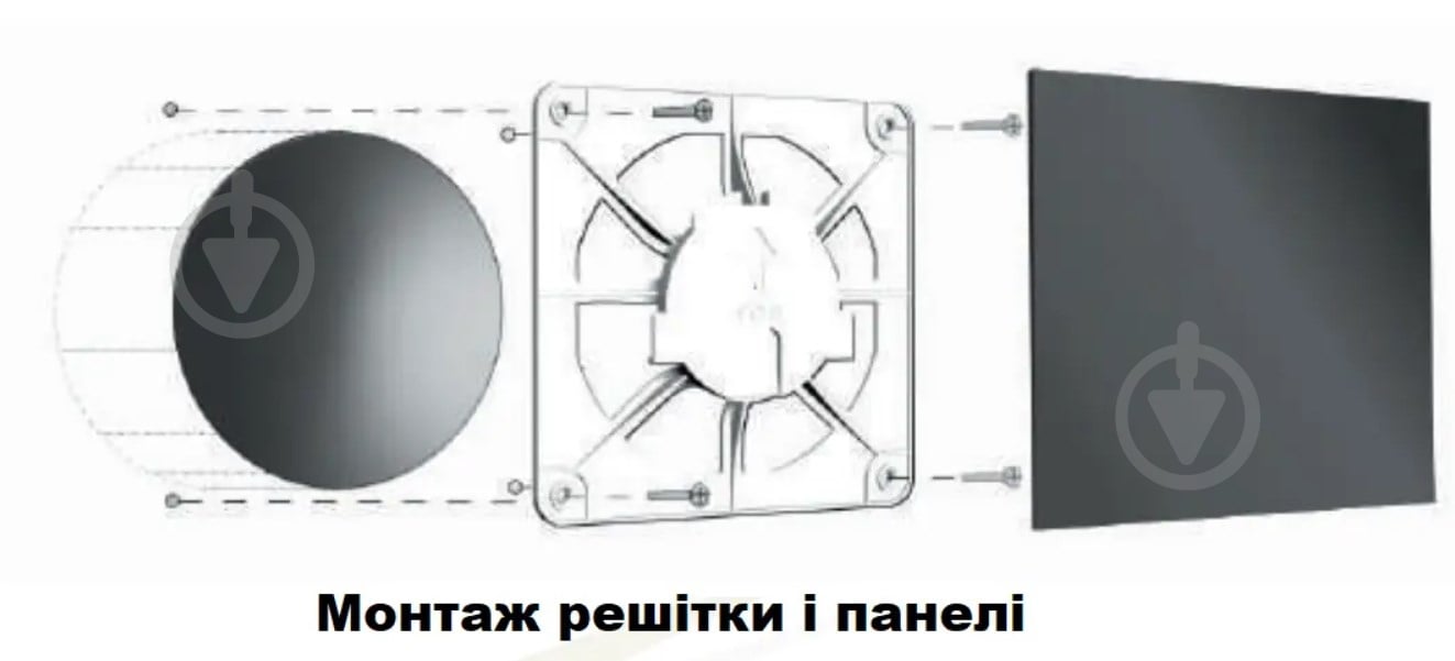 Декоративная панель AirRoxy для витяжных вентиляторов dRim 100/125 серый глянец пластик 01-164 - фото 9