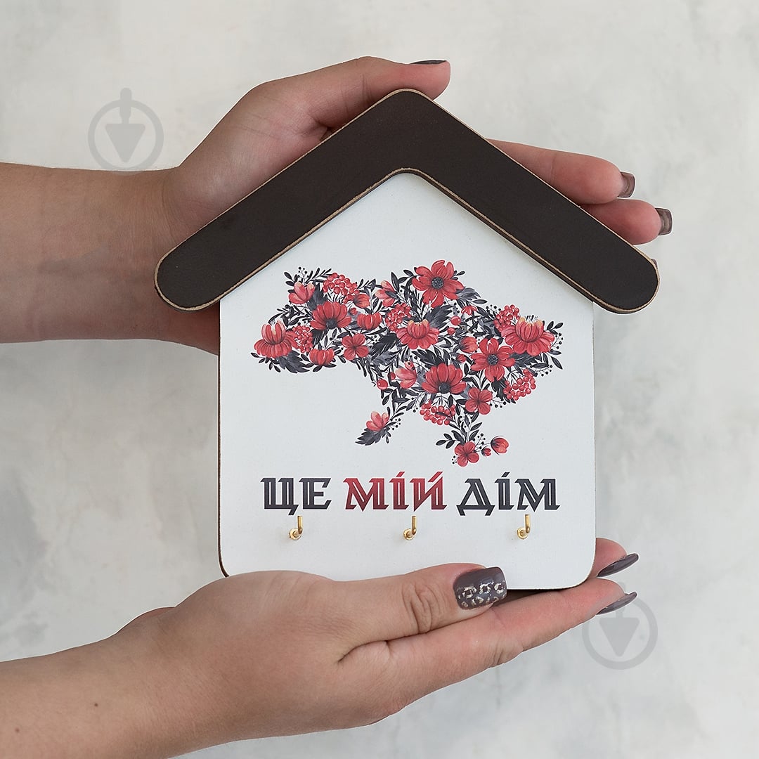 Ключница GrayCat «Це мій дім» (kmm0112) - фото 3