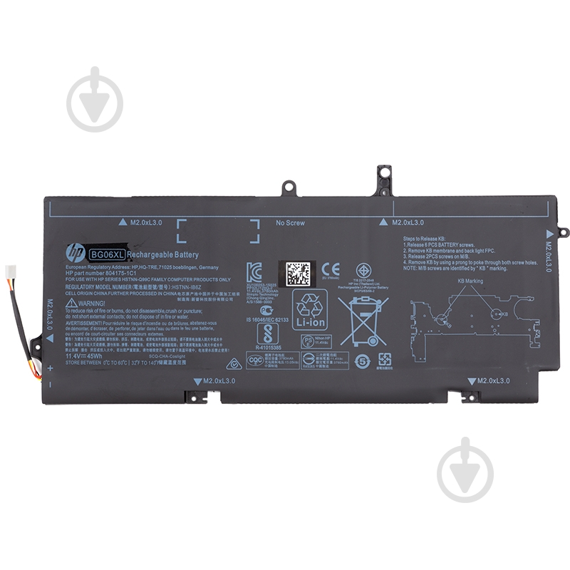 Аккумулятор HP NB461950 11,4 V 3950 mAh для HP - фото 1