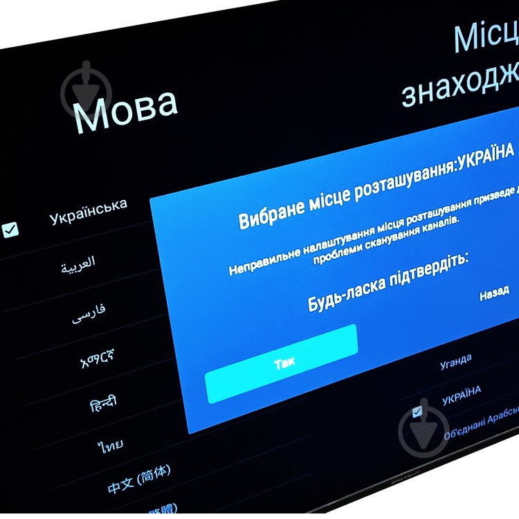 Телевизор Grunhelm Q65U701-GA11V - фото 17