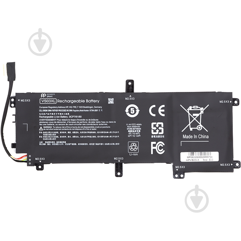Акумулятор PowerPlant NB461899 3 V 4000 mAh для HP - фото 1