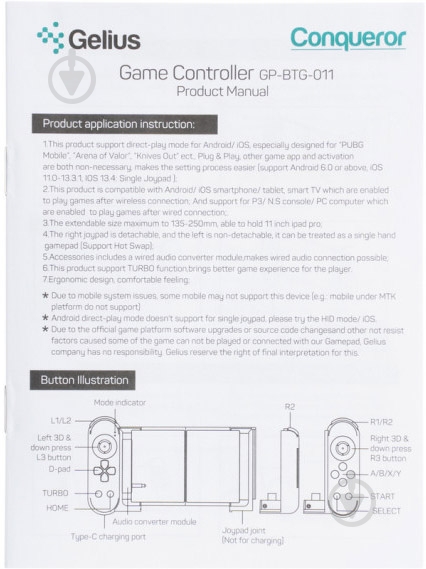 Геймпад Gelius Pro Conqueror GP-BTG-011 - фото 17