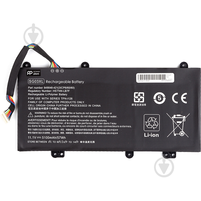 Аккумулятор PowerPlant NB461981 11,1 V 5100 mAh для HP - фото 1