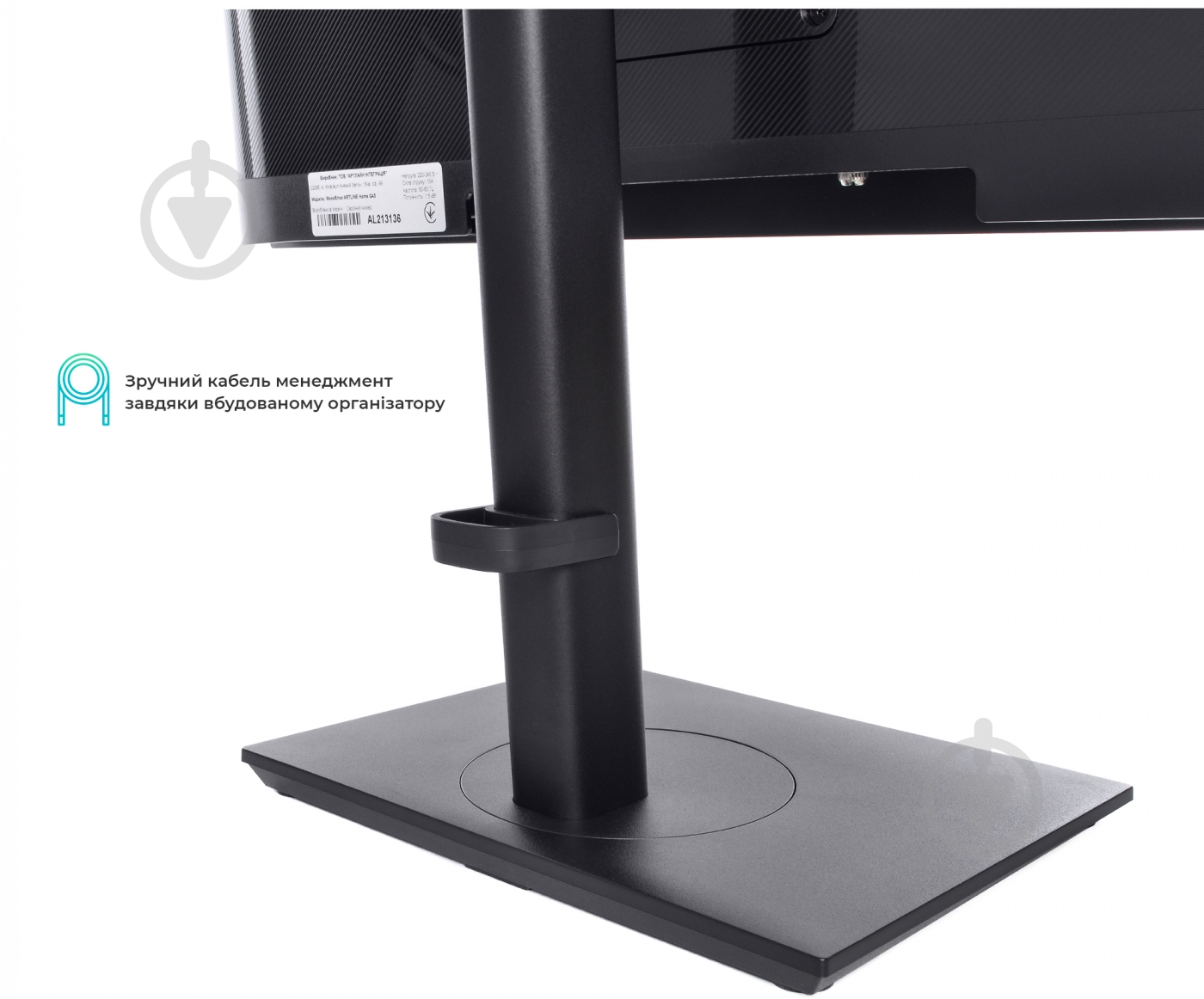 Моноблок Artline Home GX73 27 (GX73v06) black - фото 9