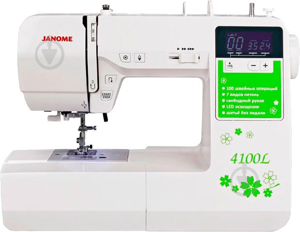 Швейная машина Janome 4100L - фото 1