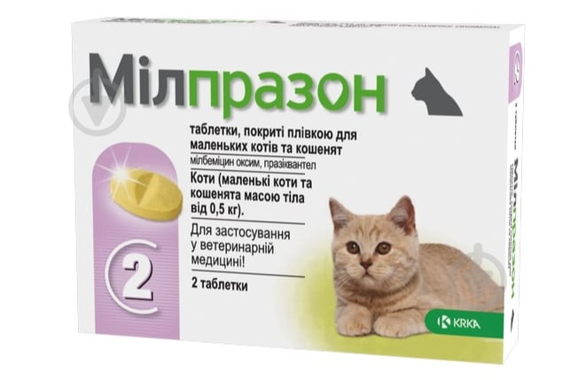 Таблетки протигельмінтні KRKA Мілпразон 2х4 мг/10 мг - фото 1